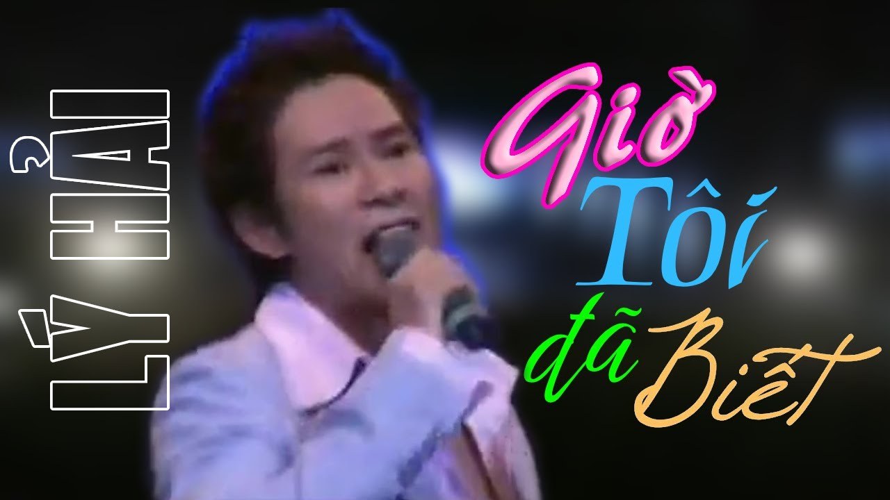 Giờ tôi đã biết