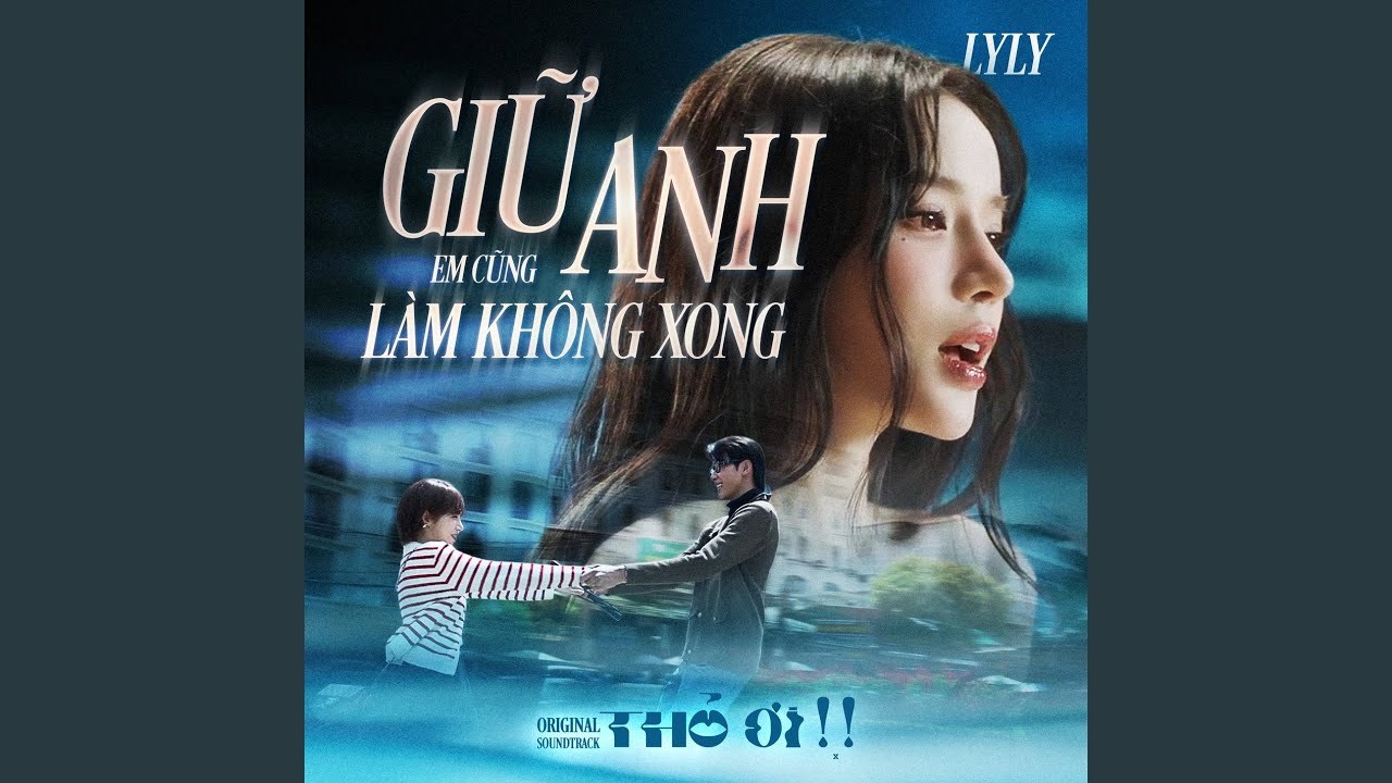 Giữ Anh Em Cũng Làm Không Xong (OST Thỏ Ơi)