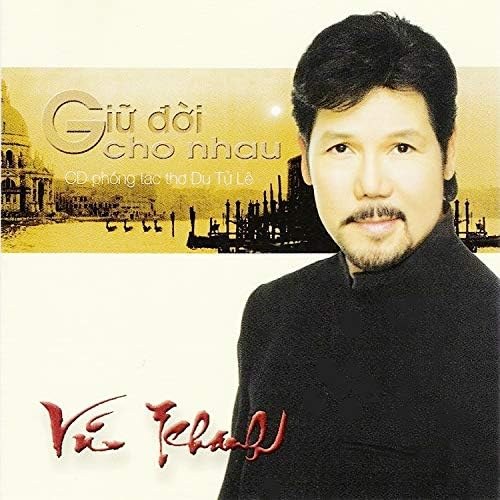 Giữ đời cho nhau (Ơn em)