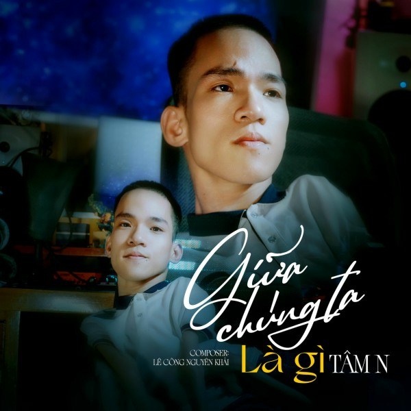 Giữa Chúng Ta Là Gì