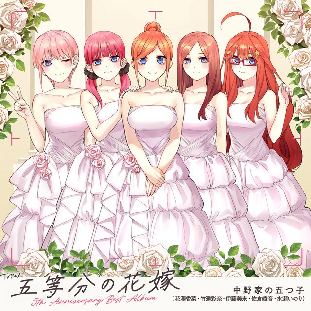 Gobun no Ichi  (Nhà có 5 nàng dâu - Toubun no Hanayome ending)