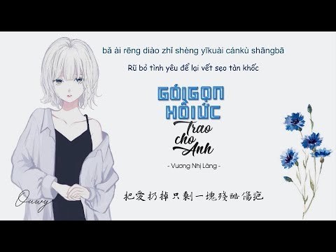 把回忆拼好给你 (Gói Gọn Hồi Ức Trao Cho Anh)