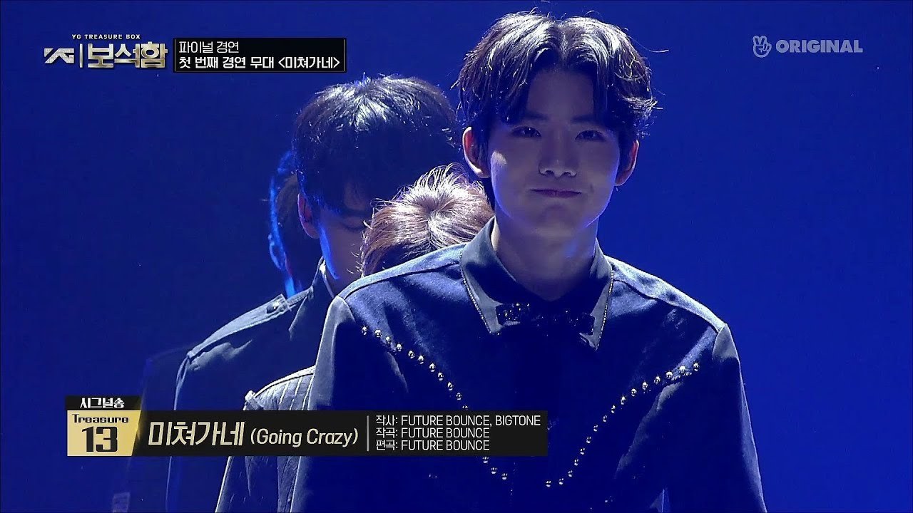 Going Crazy (YG Treasure Box Signal Song)