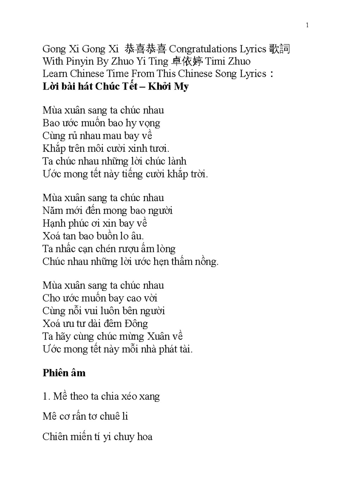 Gongxi Gongxi (Chúc Xuân)