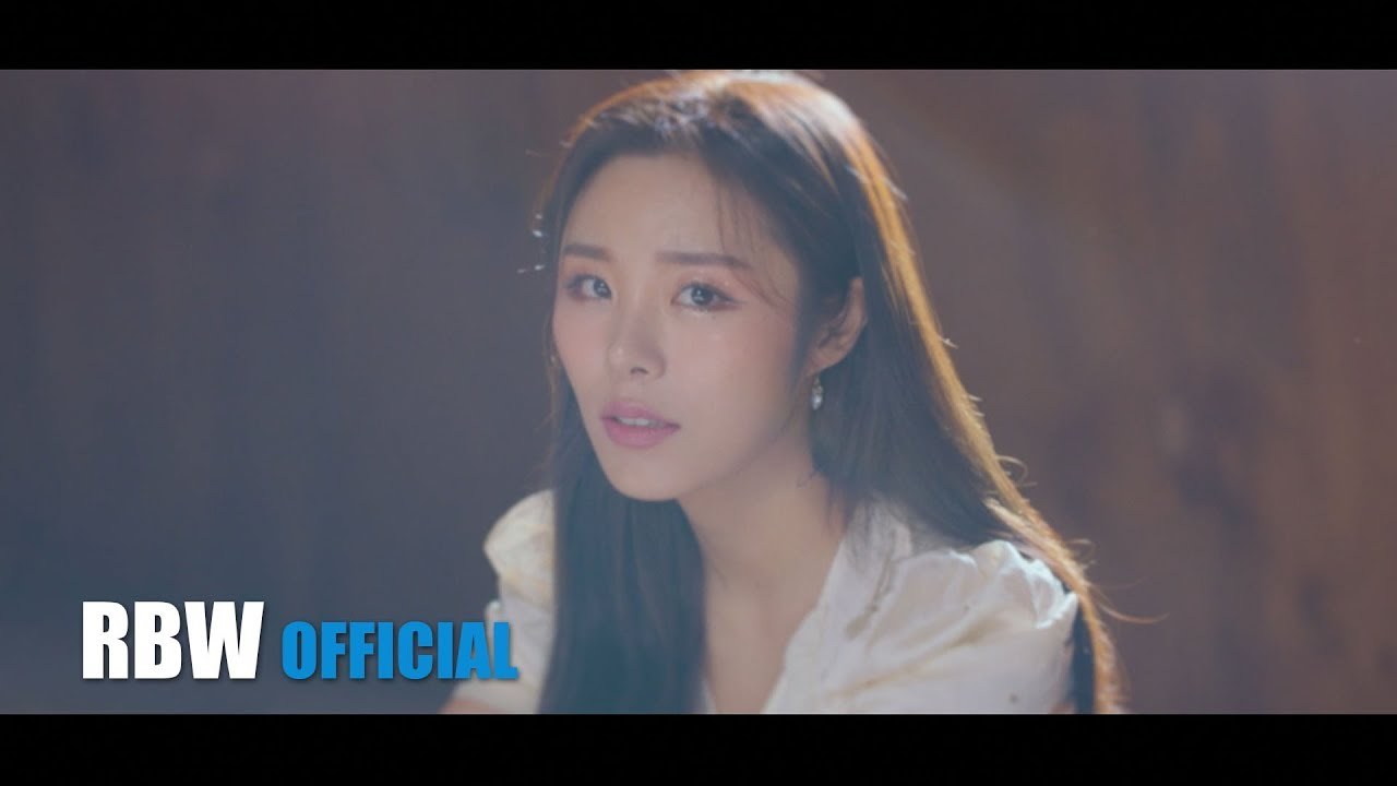 Good Bye (헤어지자)