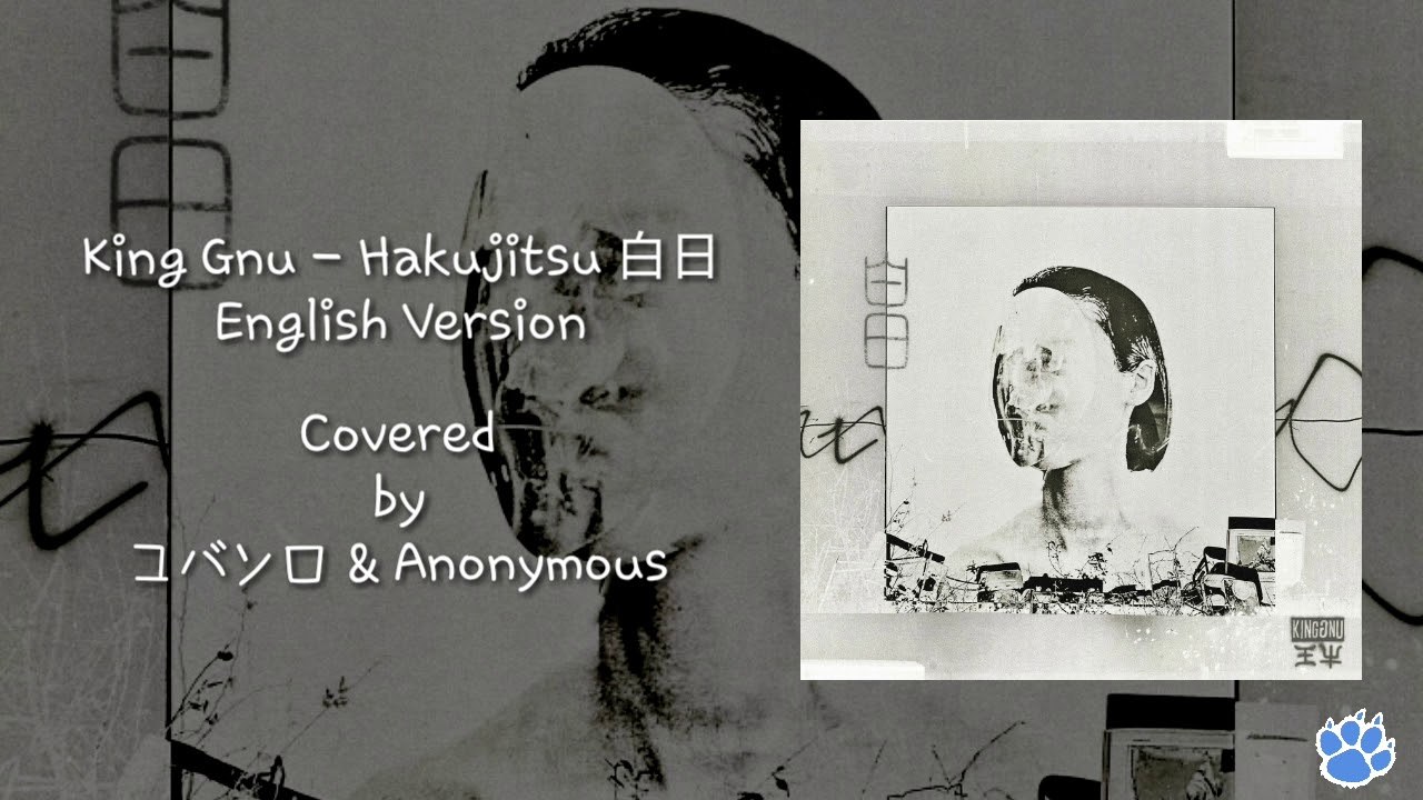 Hakujitsu (English ver)