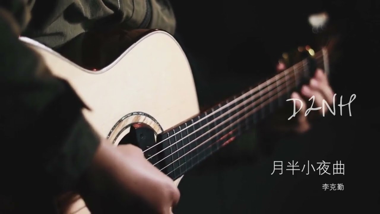 Half Moon (月半小夜曲 - Dạ Khúc Nửa Vầng Trăng)