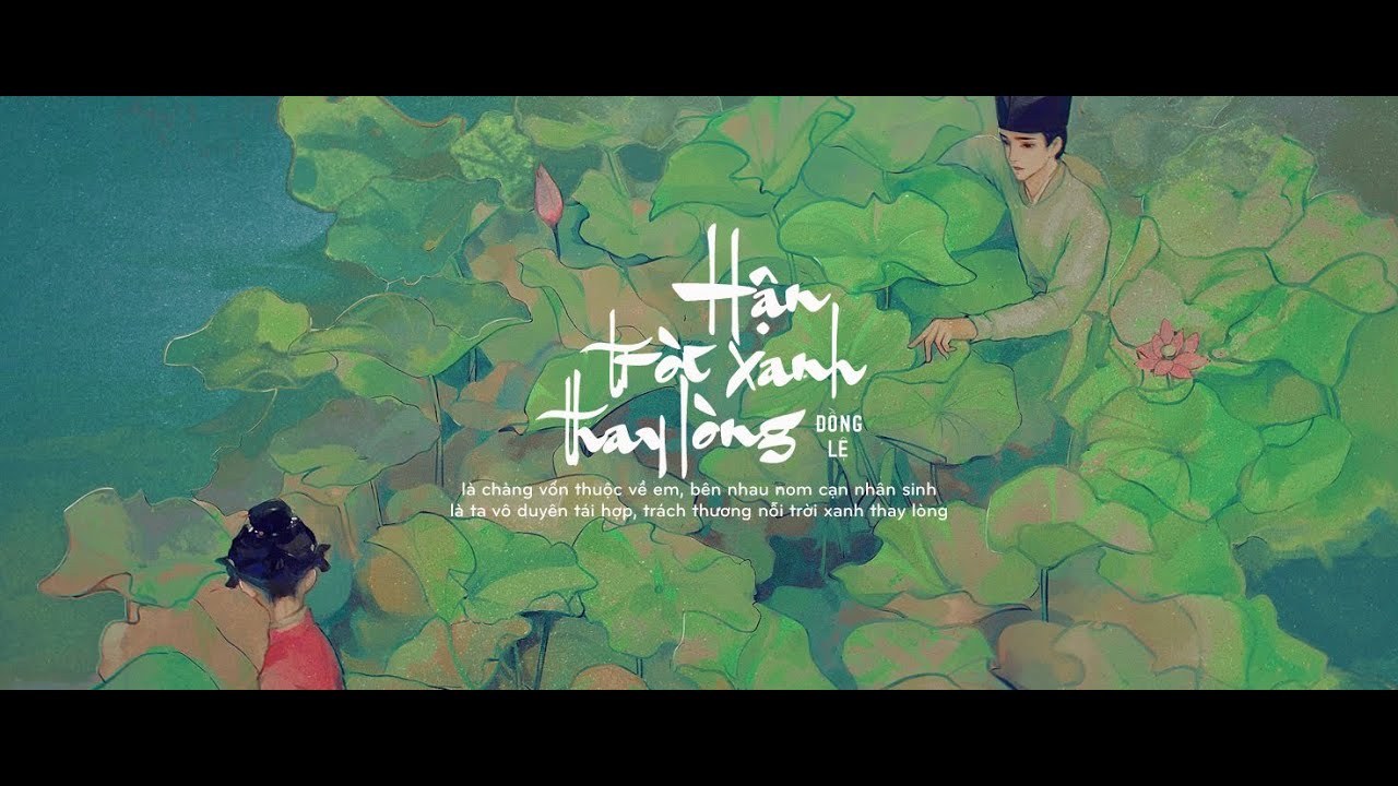 Hận Trời Xanh Thay Lòng (怨苍天变了心)
