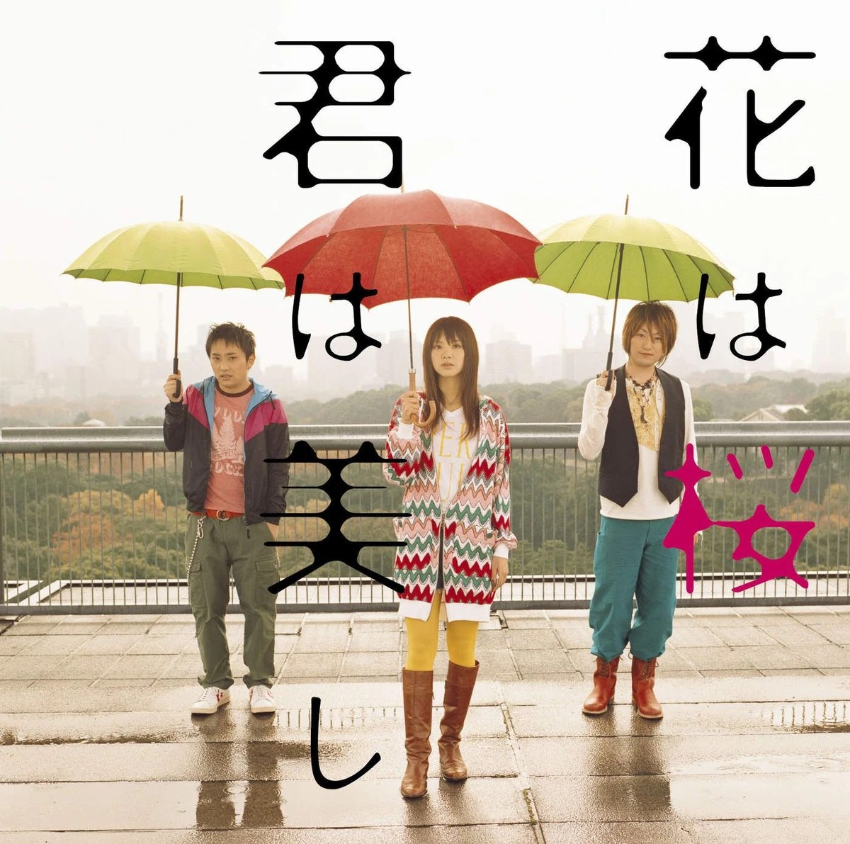 Hana wa Sakura Kimi wa Utsukushi