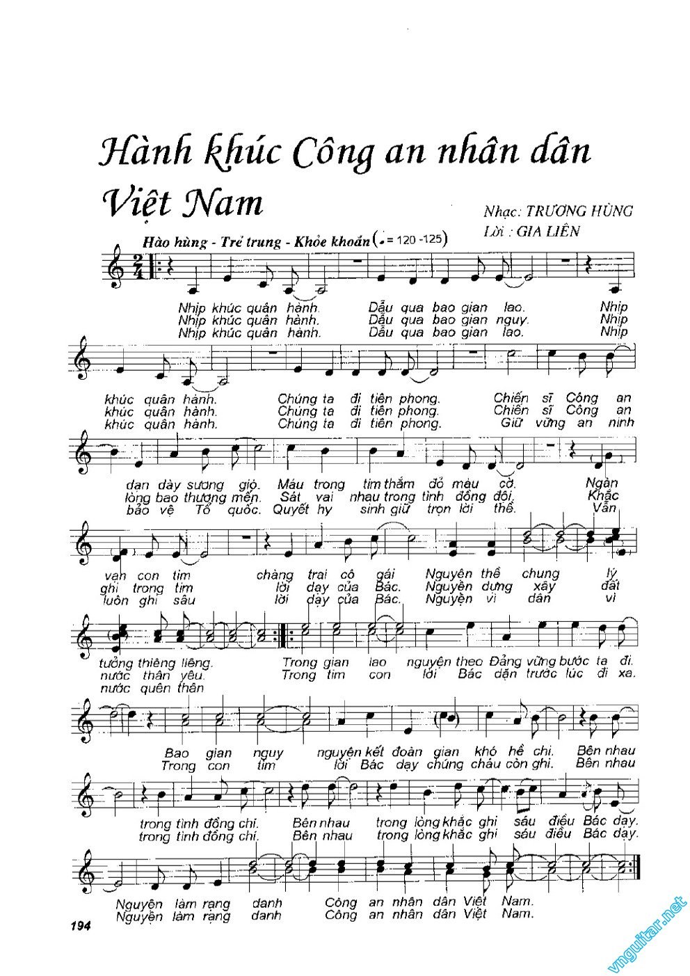 Hành khúc Công An Nhân Dân