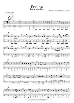 ハッピーエンド (Happy End - back number)