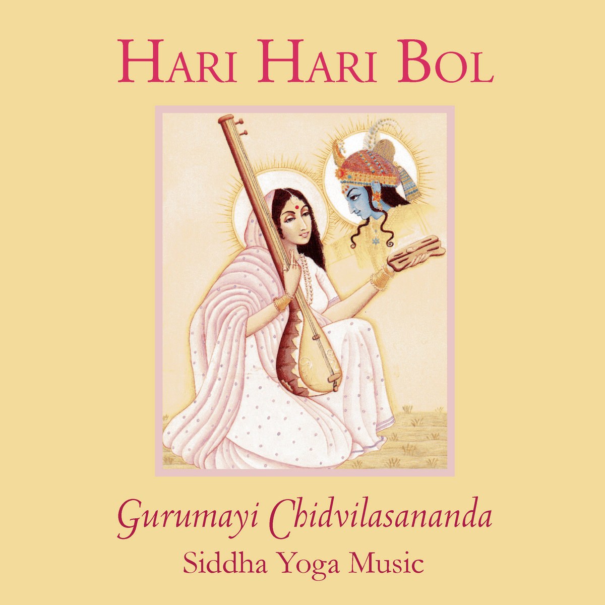 Hari hari bol