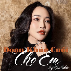 Hạt Cát