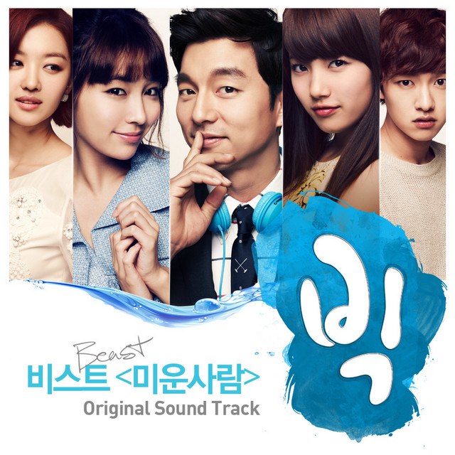 Hateful Person (Big OST)