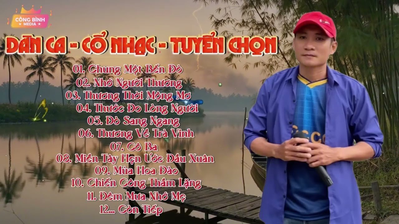 Hay là mình về