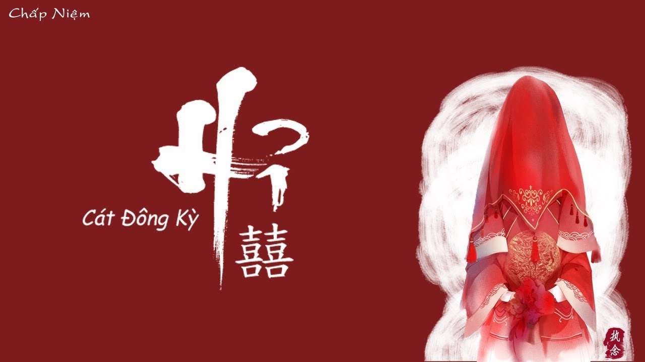 Hỉ (囍)
