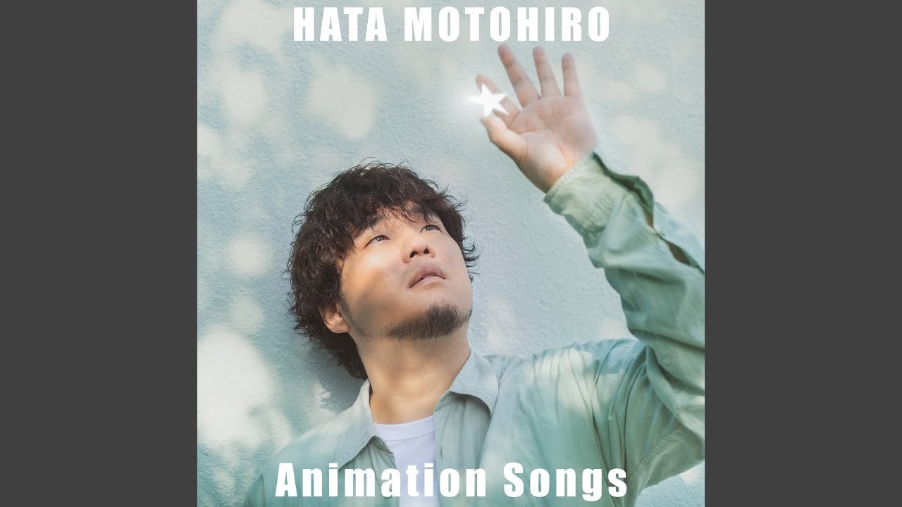 Himawari no yakusoku (ひまわりの約束)