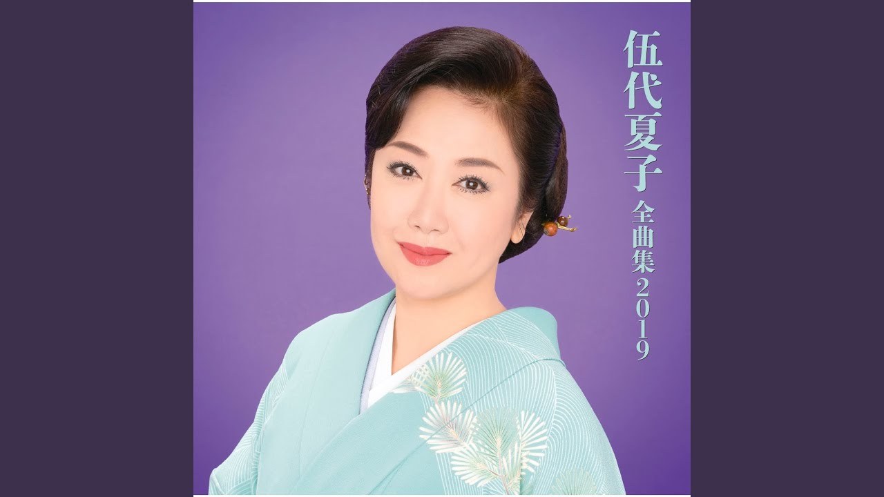 HITORI ZAKE
