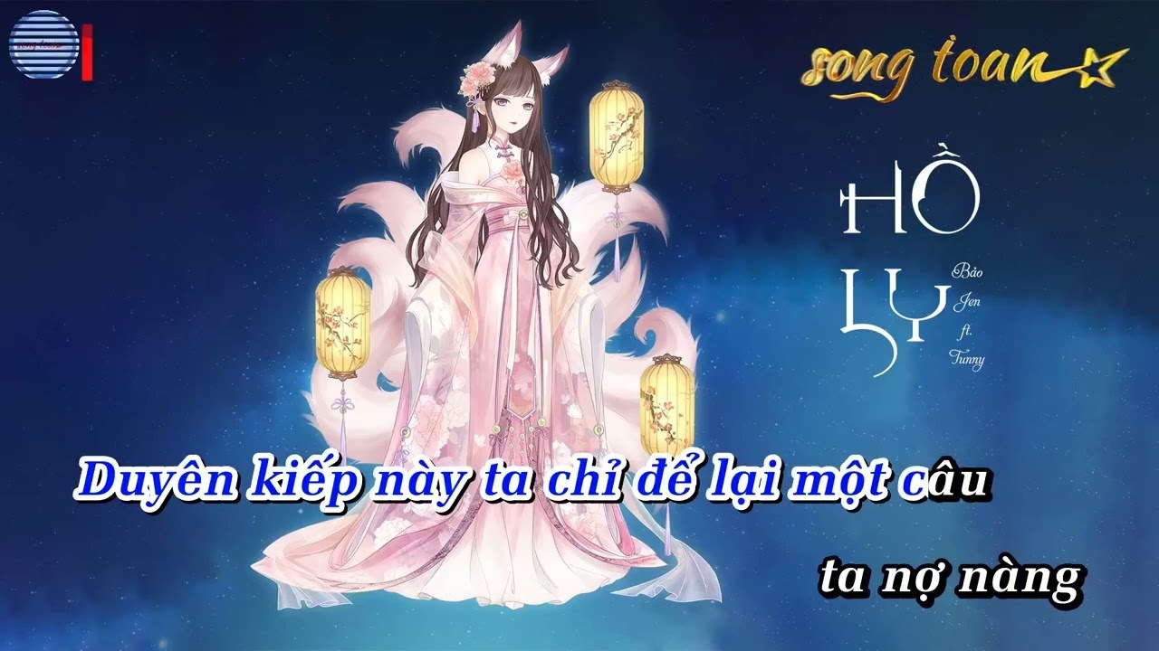 Hồ Ly