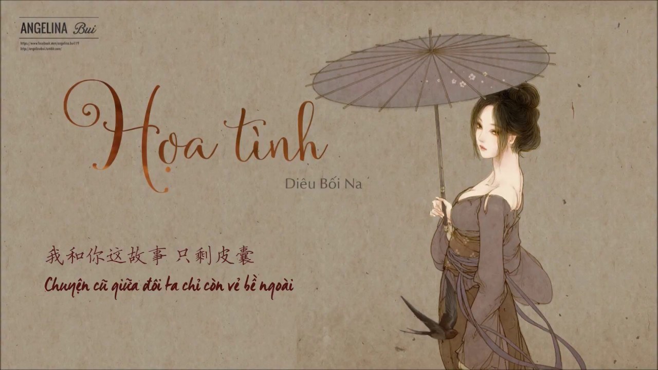 Hoạ Tình