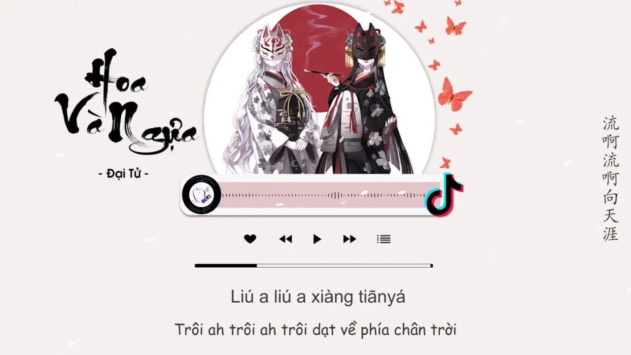 Hoa Và Ngựa (花与马)