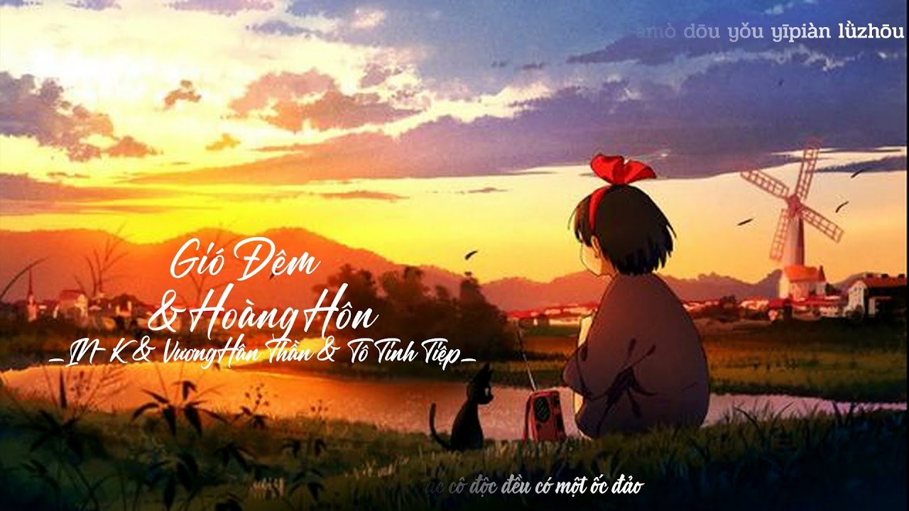 Hoàng Hôn Và Gió Đêm( 落日与晚风 )