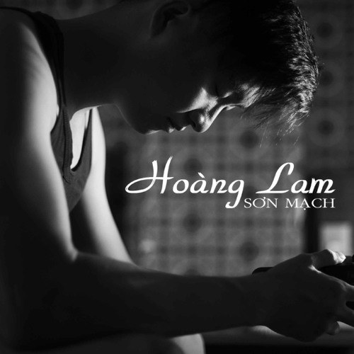 Hoàng lam