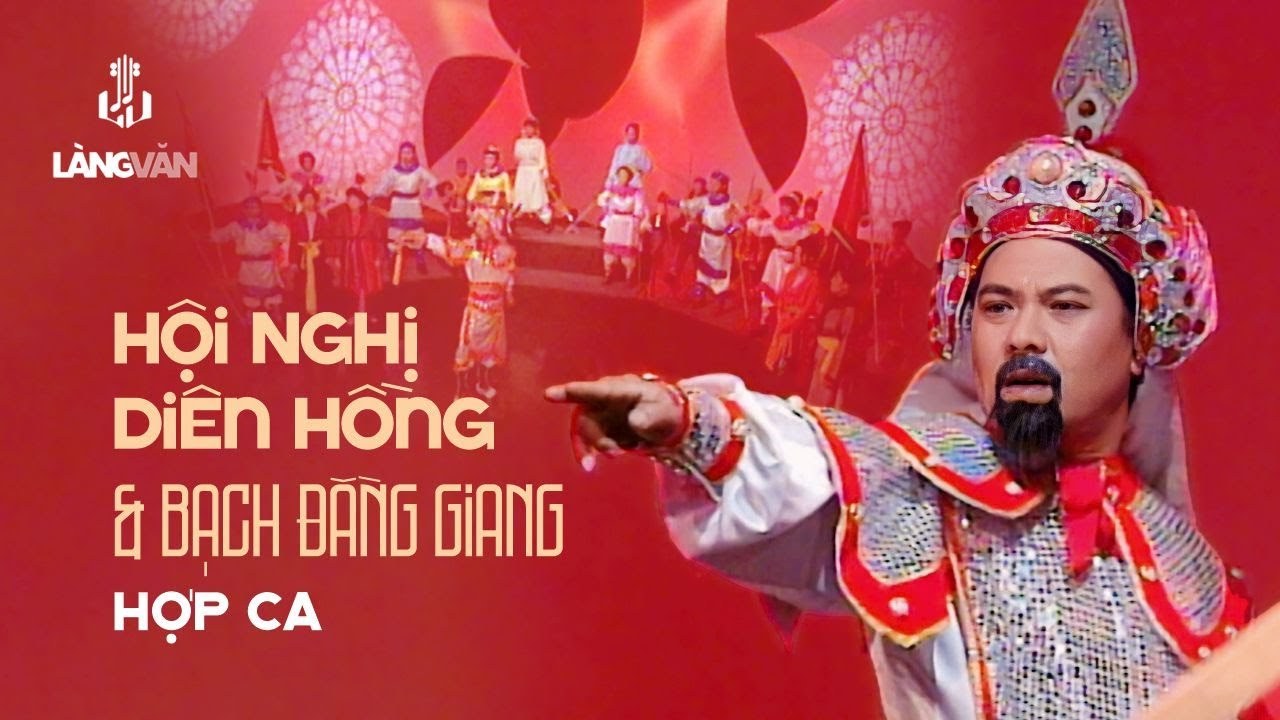 Hội nghị Diên Hồng