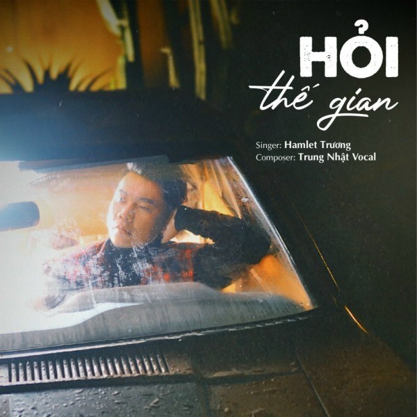 Hỏi Thế Gian