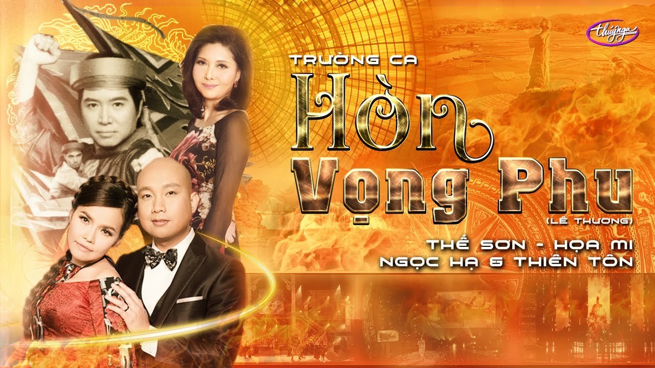 Hòn Vọng Phu