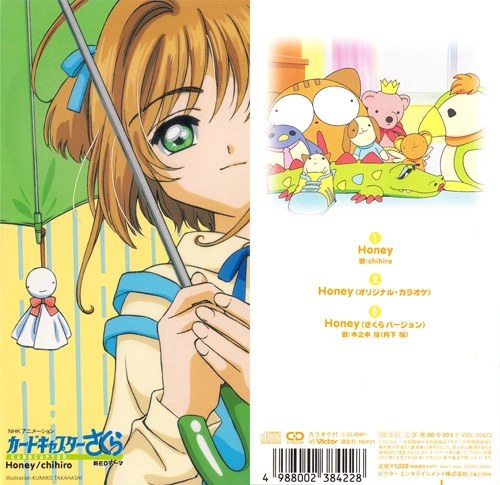Honey ( Card Captor Sakura ED 2 HD)