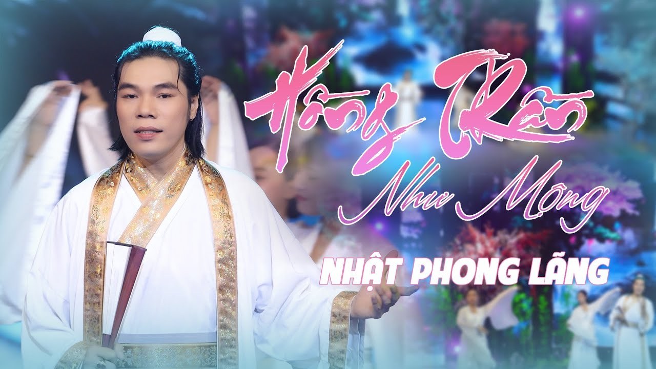 Hồng Trần Như Mộng
