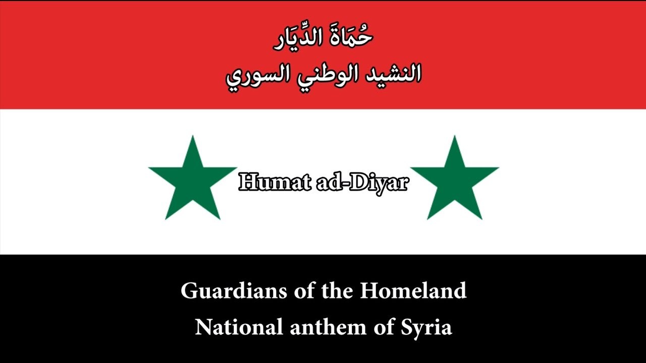 Humat ad-Diyar (Quốc Ca Syria)