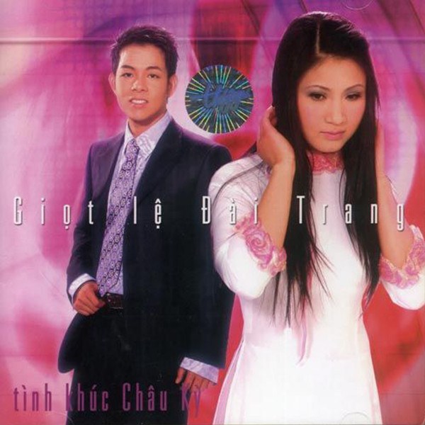 Hương Giang còn tôi chờ
