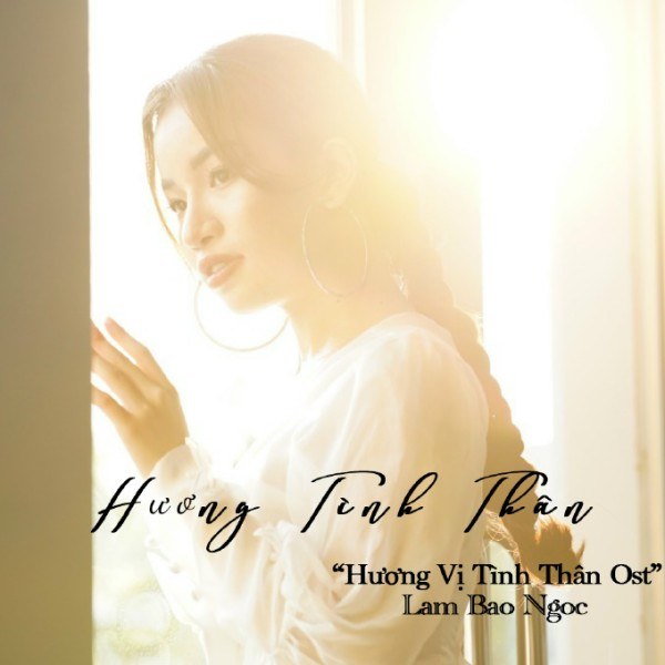 Hương tình thân (Hương vị tình thân phần 2 OST)