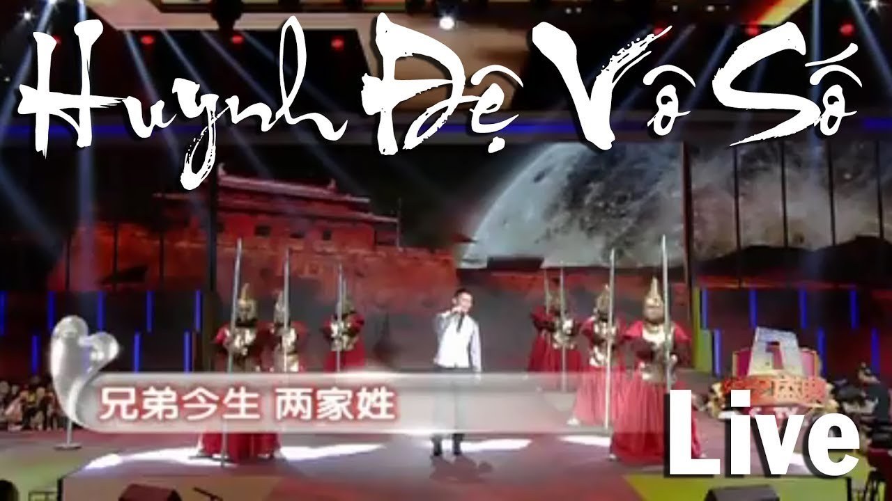 Huynh Đệ Vô Số (兄弟無數-Tân Thủy Hử OST)