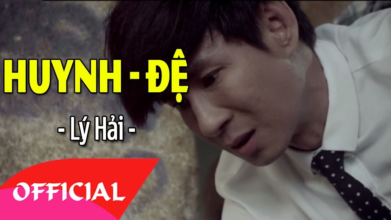 Huynh và đệ 