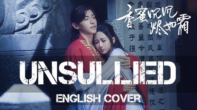 I Don't Love You (English version)