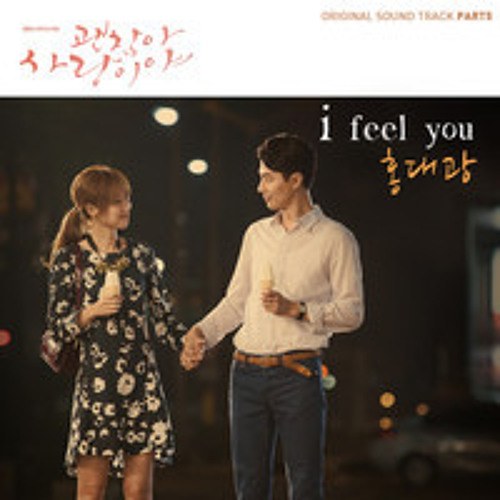 I Feel You (It's Okay, That's Love OST) 