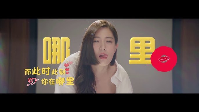 I hate you when I just realized that I got a feeling but I don't know why (我在人民广场吃着炸鸡)