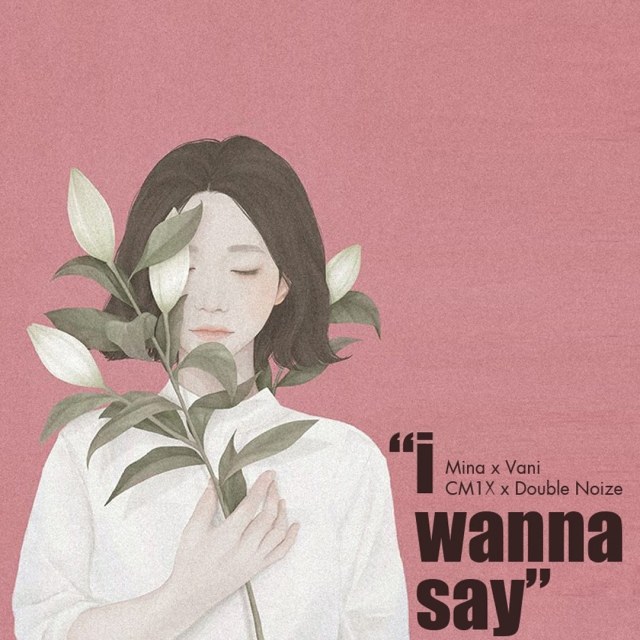 I Wanna Say