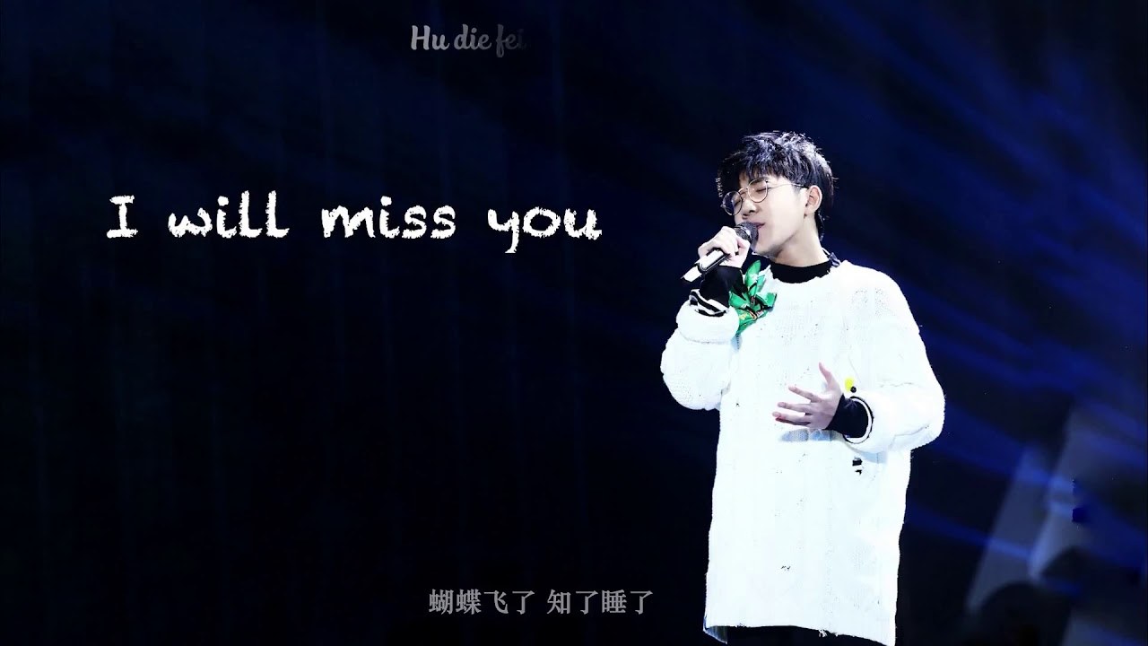 I Will Miss You