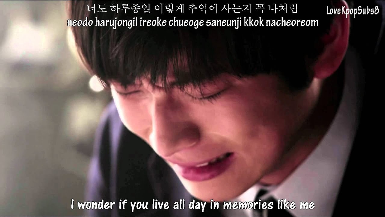 I Wonder If You Hurt Like Me (너도 나처럼)