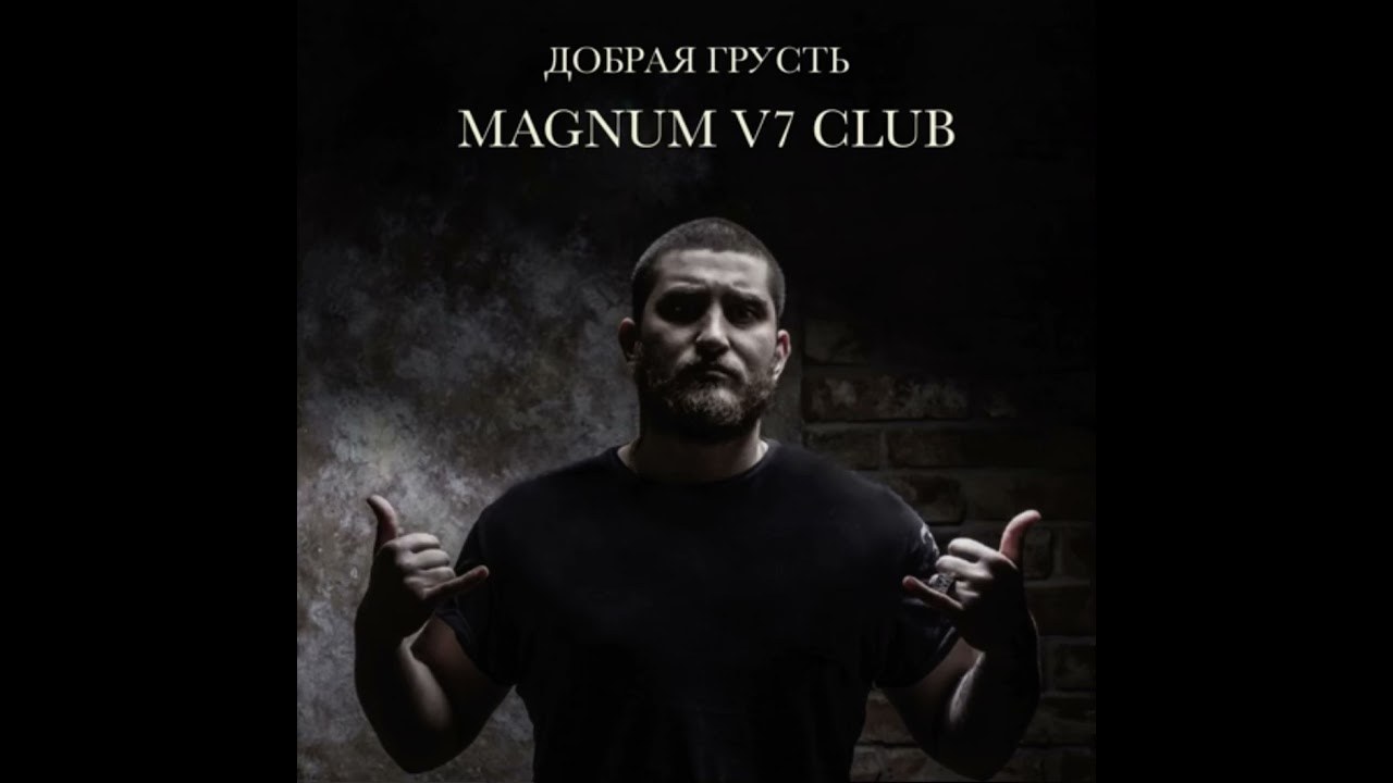 Я убегал от самого себя (Run From Myself)