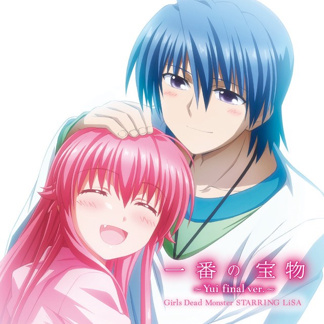 Ichiban no takamono