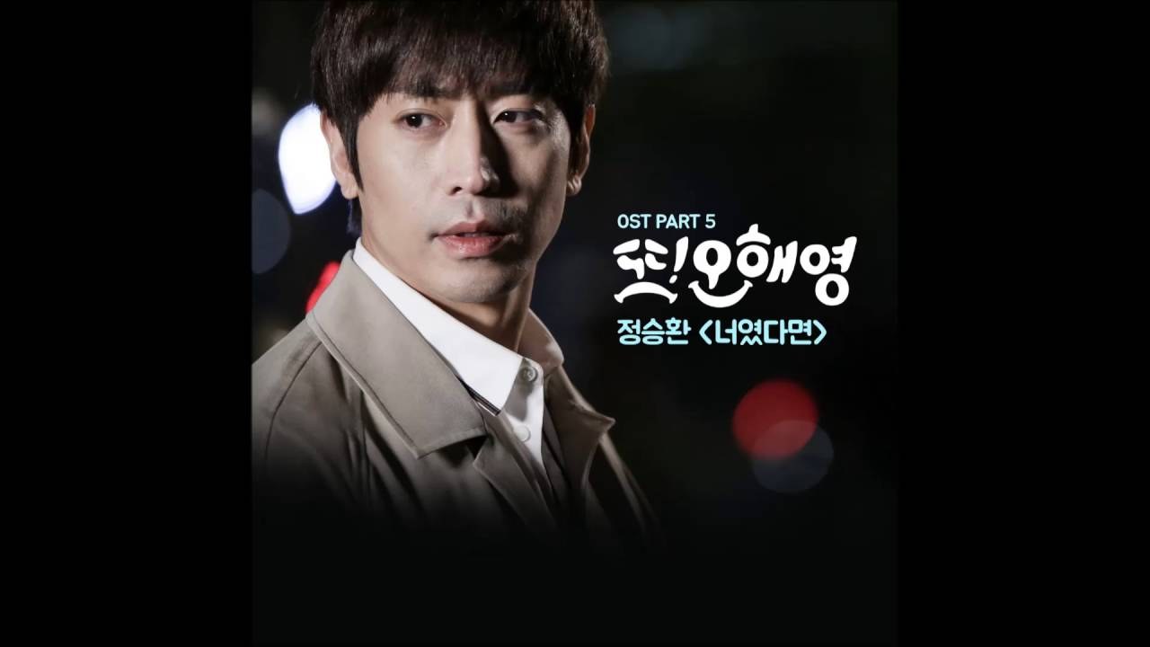 If It Is You (너였다면)