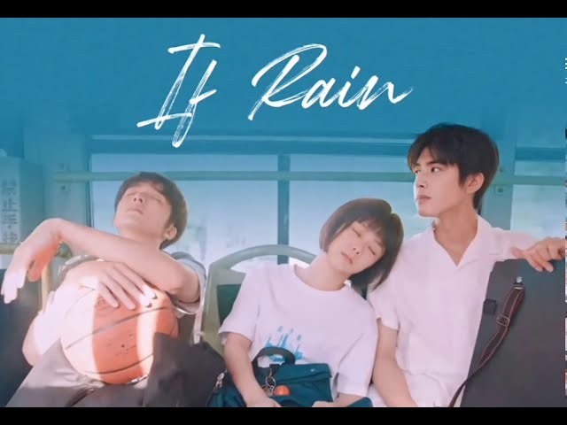 If Rain (Lấy Danh Nghĩa Người Nhà OST - 以家人之名 OST)