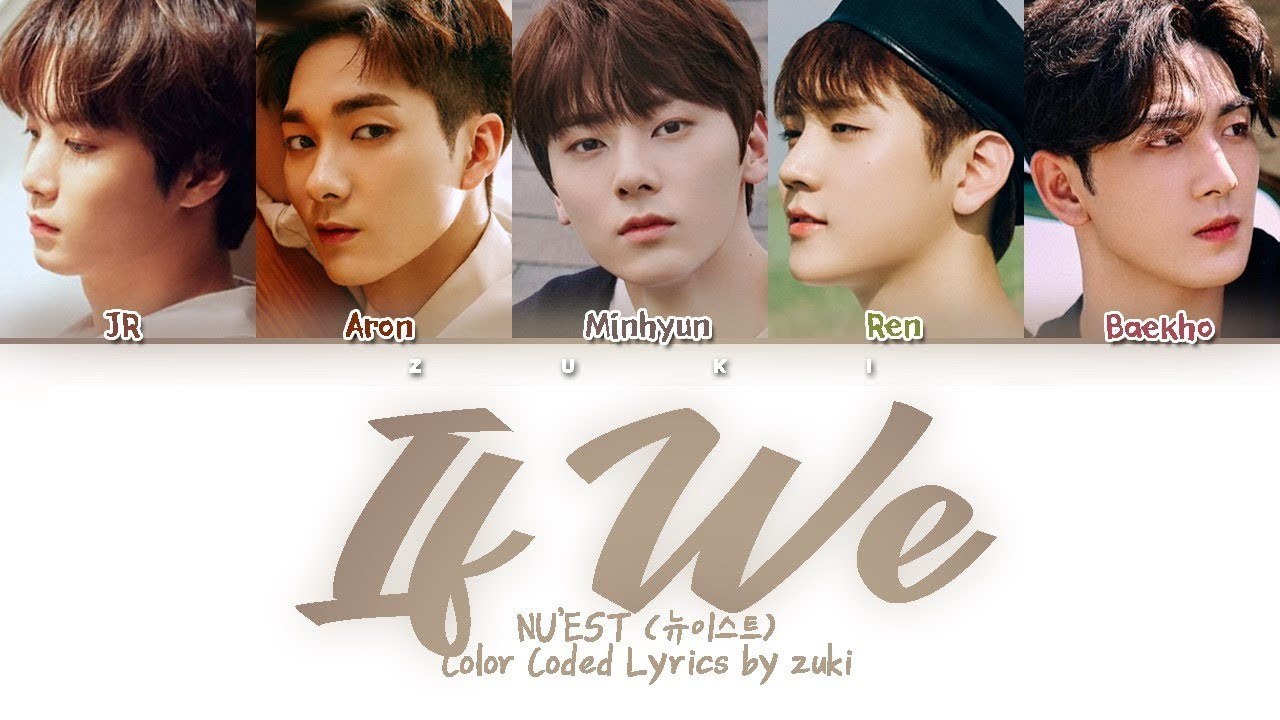If we (우리가 사랑했다면) 