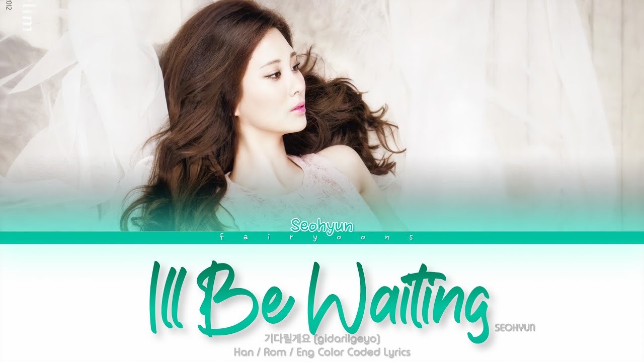 I'll Be Waiting