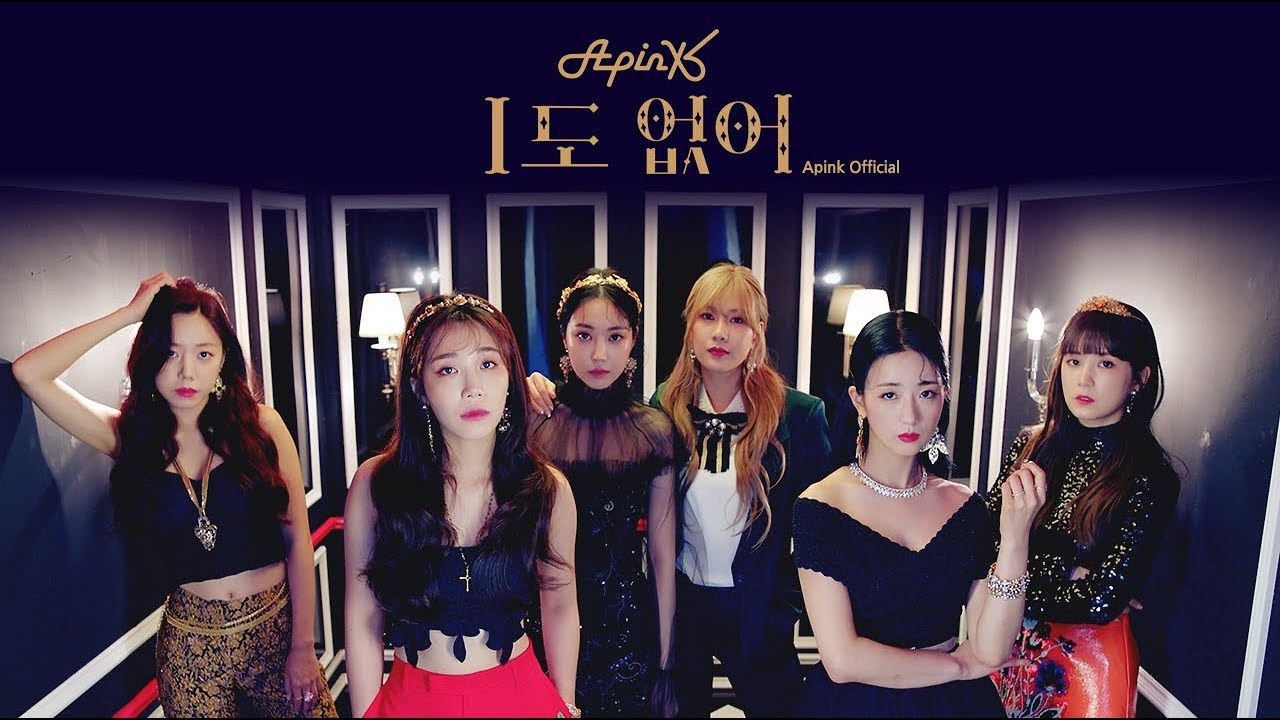 I'm So Sick (1도 없어)